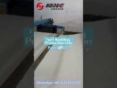 নরম ওয়াট উৎপাদন লাইন কি?