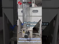 অ বোনা বড় মিক্সার মেশিন কি?